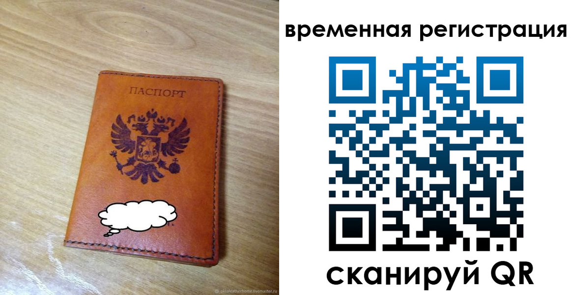 пропишу в квартире в Котельниче