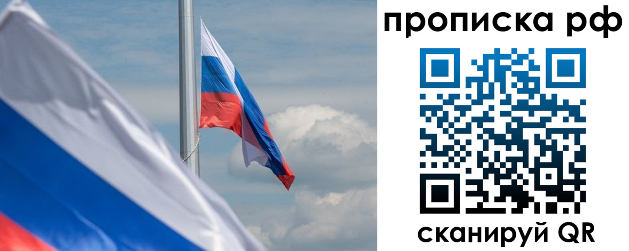 прописка для кредита в Котельниче